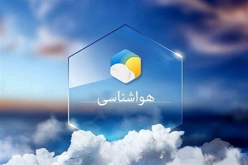 هوا در خراسان رضوی خنک می‌شود /ثبت دومین روز از آلودگی هوای مشهد